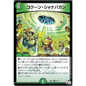 再生妖精 スズラン プロモーションカード 4枚セット 再生妖精 スズラン プロモーションカード 4枚セット デュエマ 再生妖精