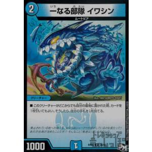 デュエル・マスターズ 神羅ライジング・NEX（シークレットレアカード