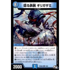 黒き竜のエクレシア(アルティメット) 遊戯王 : トレカショップ竜の