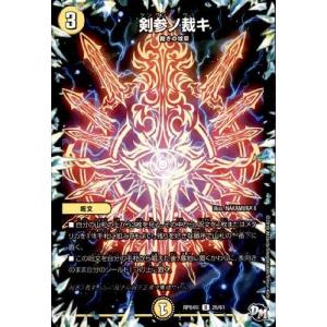 アイロン=バイロン デュエルマスターズ : トレカショップ竜のしっぽ