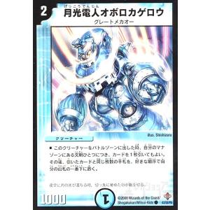 佐々木琲世　ユニアリ　Vジャンプ　プロモ　ユニオンアリーナ　81枚 プロモ】ユニオンアリーナ UAPR/TKG-1-014 佐々木 排世 (U アンコモン