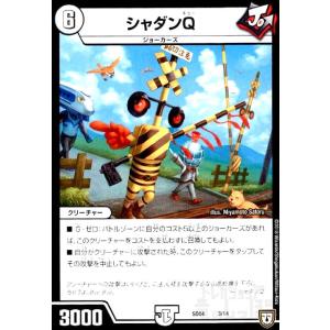 百鬼の邪王門(R・ホイル)(1・16)/0/デュエルマスターズ : トレカ 百鬼の邪王門(R・ホイル)(1・16)/0/デュエルマスターズ : トレカ