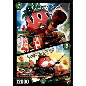 再生妖精 スズラン プロモーションカード 4枚セット 再生妖精 スズラン プロモーションカード 4枚セット デュエル