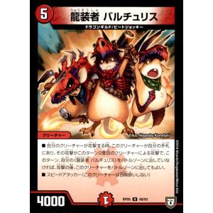 ニコルボーラス(ホイル)(超27・超40)/多色 デュエルマスターズ