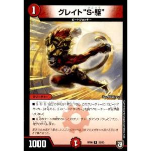 芸魔隠狐 カラクリバーシ(VR)(6・74)/多色 デュエルマスターズ