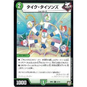 再生妖精スズラン/自サ01-1/デュエルマスターズ : トレカ