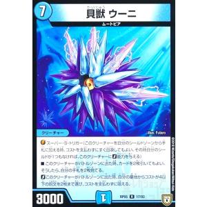コナミデジタルエンタテインメント 遊戯王 ラッシュデュエル RD/ORP3