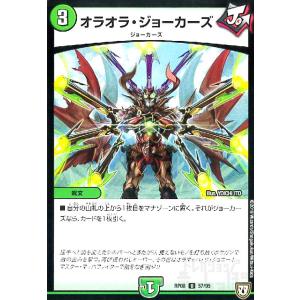 デュエルマスターズ ジャンゴ・ニャーンズ ジャンゴニャーンズ/自サ03-1 デュエルマスターズ : トレカショップ竜