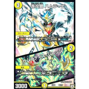 ユニオンアリーナ UA39BT/KIN-1-001 悪魔将軍 (SR スーパーレア) UNION
