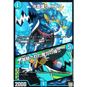 CRYMAXジャオウガ　プロモ　CS CRYMAX ジャオウガ [P71/Y23] | トレカカク～デュエマ価格サイト～