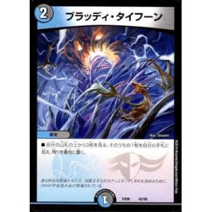 アルティメットジークヴルムノヴァ(X)(BS26-X03)(2016年) バトル
