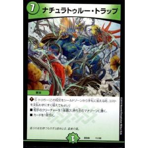 ジャンゴニャーンズ/自サ03-1 デュエルマスターズ : トレカショップ竜