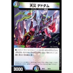 38□邪龍ジャジーブラッド SR 秘11/24 4枚セット　RY0831-5 38□邪龍ジャジーブラッド SR 秘11/24 4枚セット RY0831-5 邪