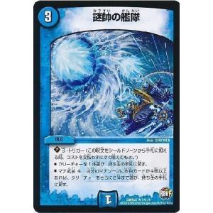 不死鳥縫合ブラック・ビッグバン[SR][S10・S11]/多色 デュエル