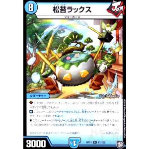 コナミデジタルエンタテインメント シンクロ・フェローズ SD48-JP005