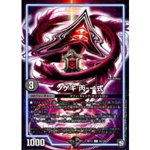 魔導管理室カリヤドネ／ハーミットサークル[SR][S4・S12]/多色