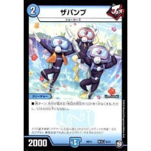 ニャース LV.13(月刊コロコロコミック1999年2月号付録) [旧裏面] No