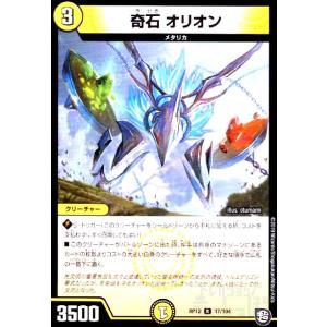 冥土人形ヴァミリア・バレル(VR)(TD3/TD5) デュエルマスターズ