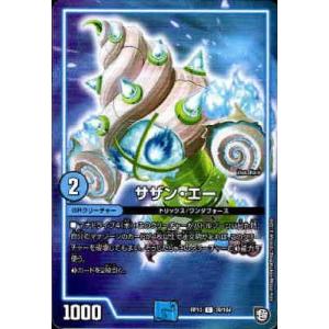 天命龍装ホーリーエンド／ナウオアネバー(SR)(S1・S12)/多色 デュエル