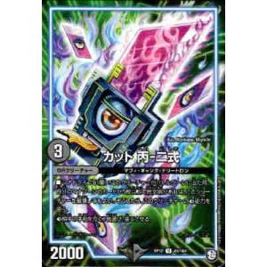 GR装填ミサイル爆撃【バクオンソー】 デッキ＆GR＆二重スリーブ