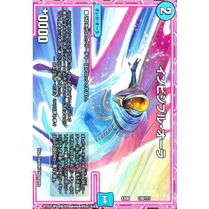 デジモン デジモンカードゲーム 【プロモーション】P-131 プテロモン P