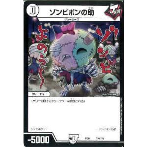 遊戯王オフィシャルカードゲーム デュエルモンスターズ 遊戯王カード