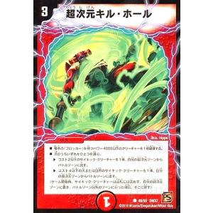 無敵王剣 ギガハート／最強熱血 オウギンガ(WVIC)(3a・19)/火 デュエル