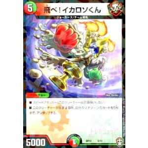 アーテル・ゴルギーニ　SR　 3枚　デュエルマスターズ デュエルマスターズ アーテルゴルギーニ sr 3枚 にじさんじ デュエル