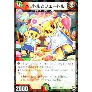 ジェニーの黒像/新43-5闇 デュエルマスターズ : トレカショップ竜の