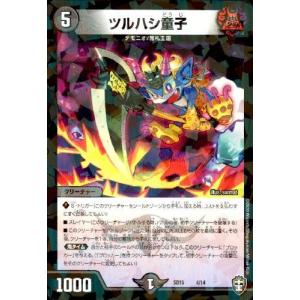 ジェニーの黒像/新43-5闇 デュエルマスターズ : トレカショップ竜の