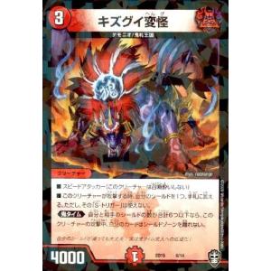 ジェニーの黒像/新43-5闇 デュエルマスターズ : トレカショップ竜の