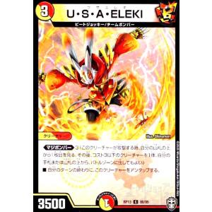 光霊使いライナ(スーパー)(DK01-JP006) 遊戯王 : トレカショップ竜の