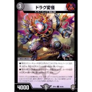 ピザスターのアンティハムト(R)(51/89) : トレカショップ竜の