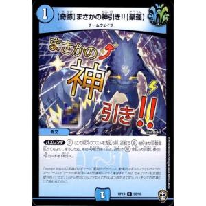 非道」の鬼ゴウケン齋[SR][S3・S11]/闇 デュエルマスターズ : トレカ