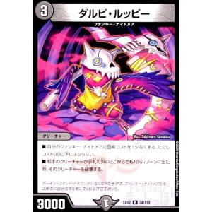 【ワンオーナー品】 デュエルマスターズ 轟く革命 レッドギラゾーン 当選品 m25701831191_1.jpg?1676075120