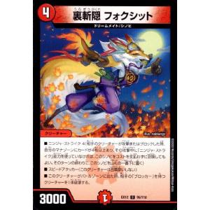 フェアリーギフト フェアリー・ギフト｜デュエマシングルカード通販のカード