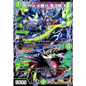 超時空ストームGXX[SR・5a・26・超覚醒ラストストームXX][SR]/火