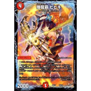 ベジット(P)(JPJ-13)/PR/スーパードラゴンボールヒーローズ : トレカ