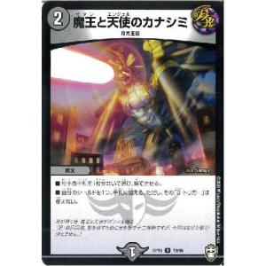 ヨビニオン・マルル(SR)(超9/超50) : トレカショップ竜のしっぽ Yahoo