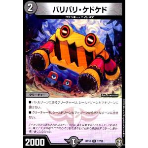 遊戯王 ラッシュデュエル RD/ORP2-JP079 シャイニーシェイディー (日本