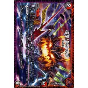 コッコ・武・ルピア(R・ホイル)(11・16)/0 デュエルマスターズ