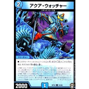 非道」の鬼ゴウケン齋[SR][S3・S11]/闇 デュエルマスターズ : トレカ