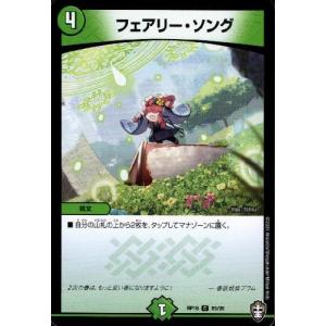 デュエルマスターズ　混沌紳士 トリックスタァ 混沌紳士トリックスタァ[SR][S2・S11]/水/デュエルマスターズ