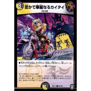 マジック・ザ・ギャザリング MTG ロウクス Rhox (Foil) 日本語版