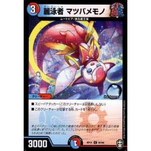 地封龍ギャイア(SR)(S5・S11)/自然/デュエルマスターズ : トレカ