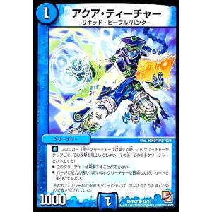 キユリのASMラジオ(PR)(P32/Y22) デュエルマスターズ : トレカショップ