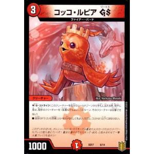 デュエマ　百万超邪クロスファイア　プロモ　WINNER　4枚 百万超邪 クロスファイア【デュエルマスターズトレカお買得価格