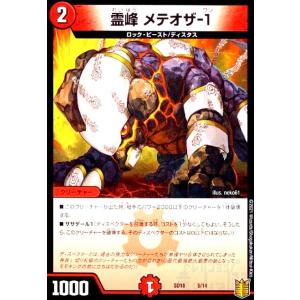 カードファイト!! ヴァンガード ブラスター・ブレード（先導アイチ