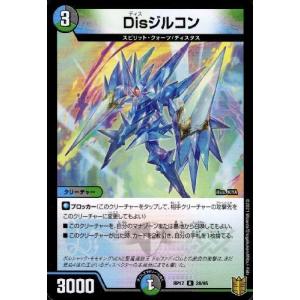 水上第九院シャコガイル(20th)(17A・20)/水 デュエルマスターズ