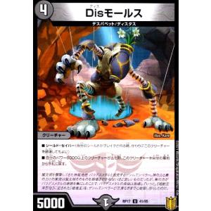 MTG □赤/日本語版□ 《ぶどう弾/Grapeshot》☆日本画版FOIL☆ スト